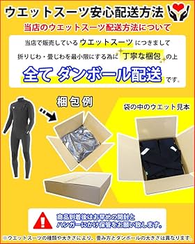Amazon | 25 O'NEILL オニール シーガル サーフィン ウェット